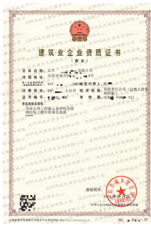 市政、鋼結(jié)構(gòu)