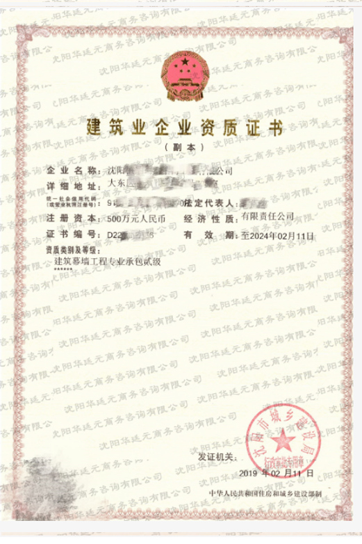 幕墻二級(jí)